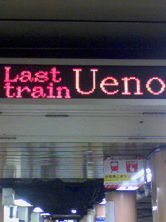 リハーサルPart2